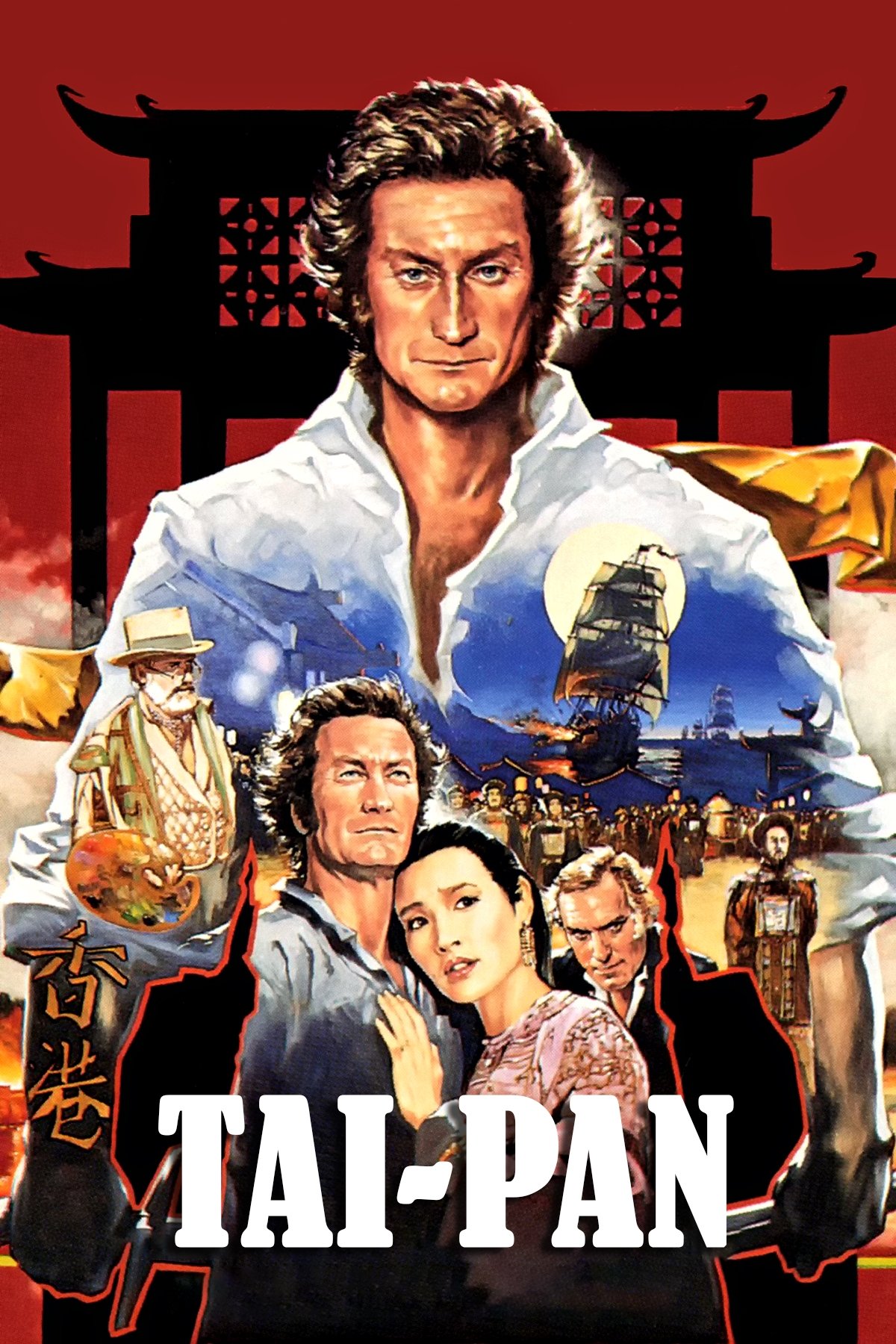 Постер Tai-Pan